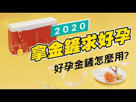 金鏟子放財位|【金鏟子正面】金鏟子正面迎財運！教你招財 bíhūn 絕招